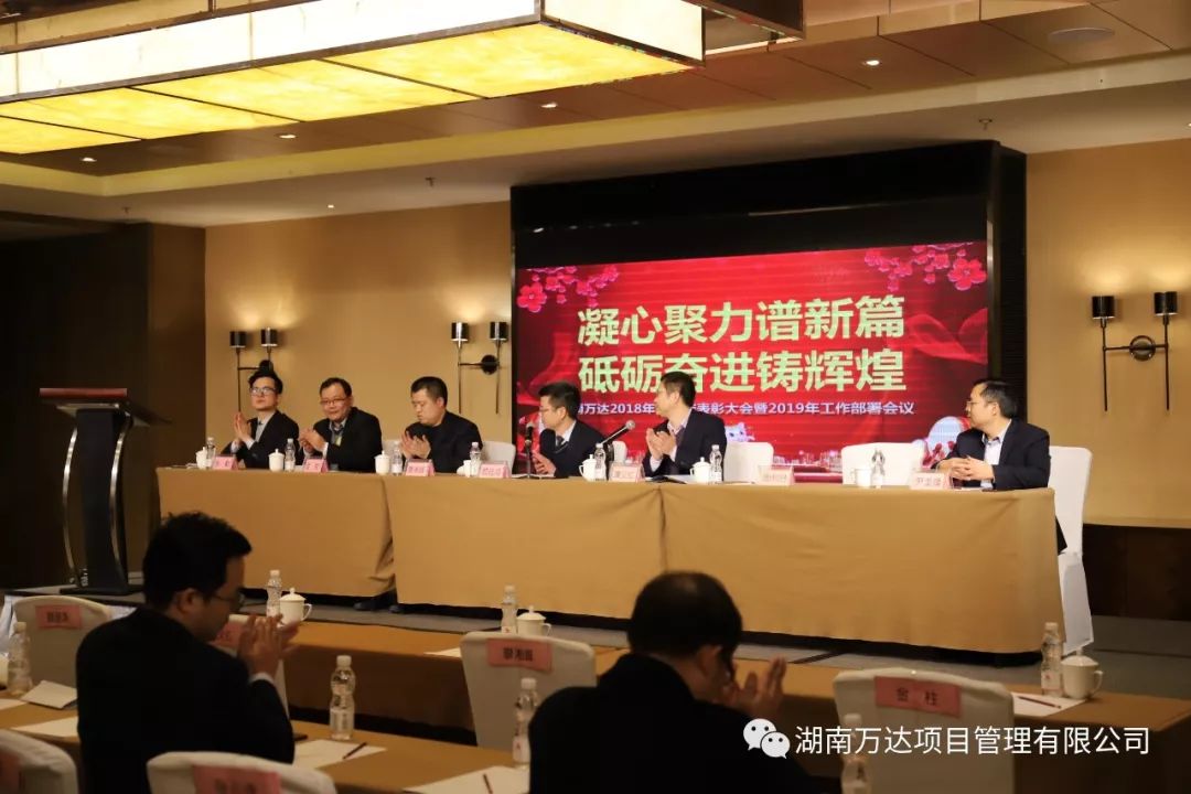 乐动app最新版下载-乐动(中国)篇|凝心聚力谱新篇，砥砺奋进铸辉煌！