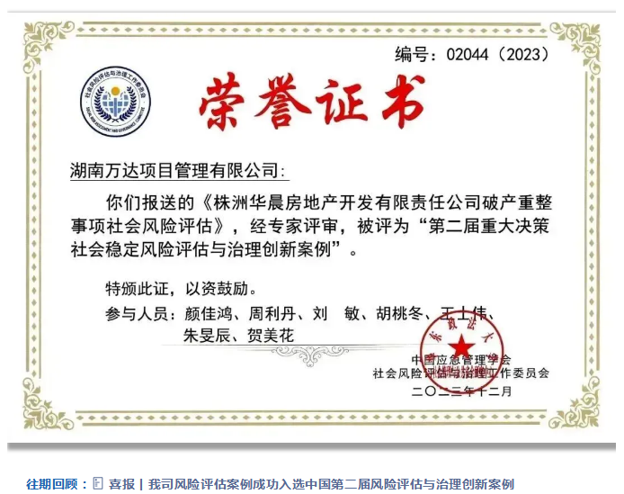 QQ_1765272208791.png